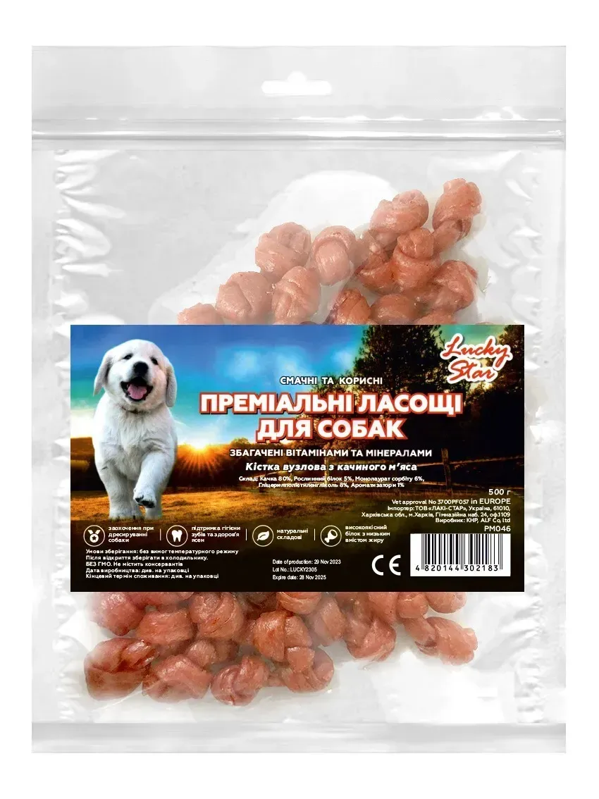 96267531196633 Кістка вузлова з качиного м'яса для собак Lucky Star, 6 см, 200 г (~9-11 шт) - Зображення 1