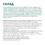 Сухий повнораціонний корм Optimeal з качкою для дорослих собак малих порід, 12 кг - Зображення 5
