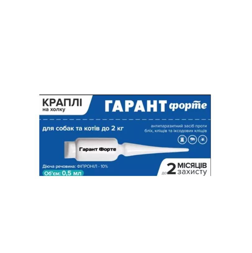 GF038 Краплі Гарант Форте від бліх та кліщів для котів та собак до 2 кг (0.5 мл) 20 шт (фіпроніл) | 20×0.5 мл - Зображення 1