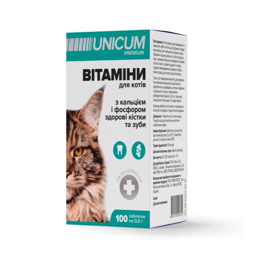 UN-011 Вітаміни UNICUM premium для котів зуби та кістки | 100 табл. (50 г) - Зображення 1