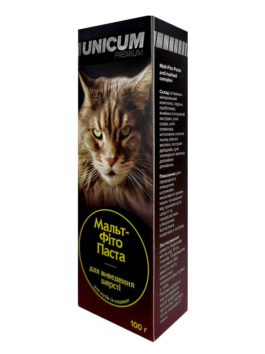 UN-098 Фітопаста Unicum для виведення шерсті у котів та кошенят | 1 туба - Зображення 1