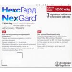 Таблетки від бліх і кліщів для собак 25-50 кг NexGard, 1 таб - Зображення 2