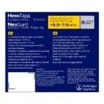 Таблетки від бліх і кліщів для собак 3,5-7,5 кг NexGard Spectra, 1 шт - Зображення 2