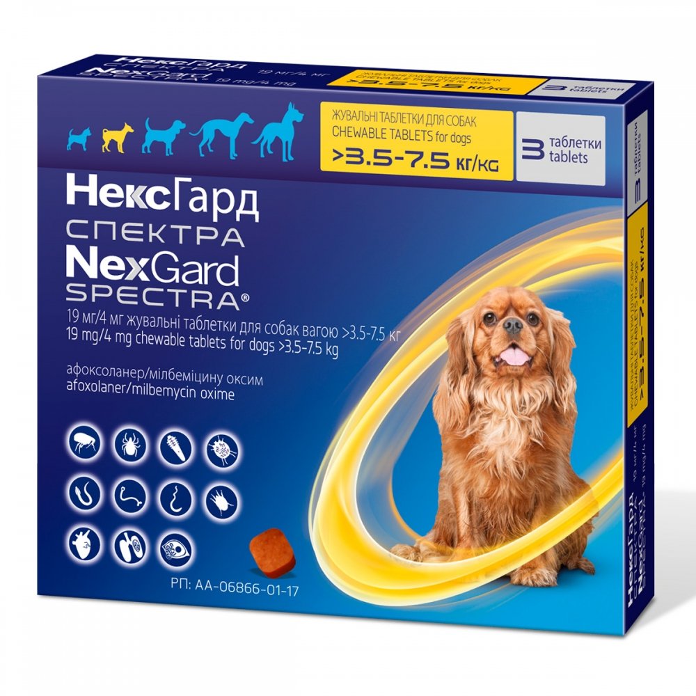 4028691575948 Таблетки від бліх і кліщів для собак 3,5-7,5 кг NexGard Spectra, 1 шт - Зображення 1