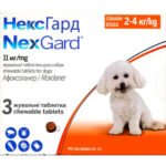 Таблетки від бліх і кліщів для собак 2-4 кг NexGard, 1 таб