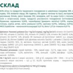 Вологий Корм Optimeal для цуценят з індичкою та морквою у соусі, 100 г - Зображення 6