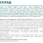 Вологий Корм Optimeal для дорослих собак з лососем та лохиною в соусі 100 г - Зображення 5
