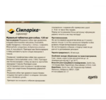 Жувальні таблетки Zoetis Сімпаріка проти бліх та кліщів для собак (40–60 кг, 120 мг) — 3 таблетки - Зображення 3