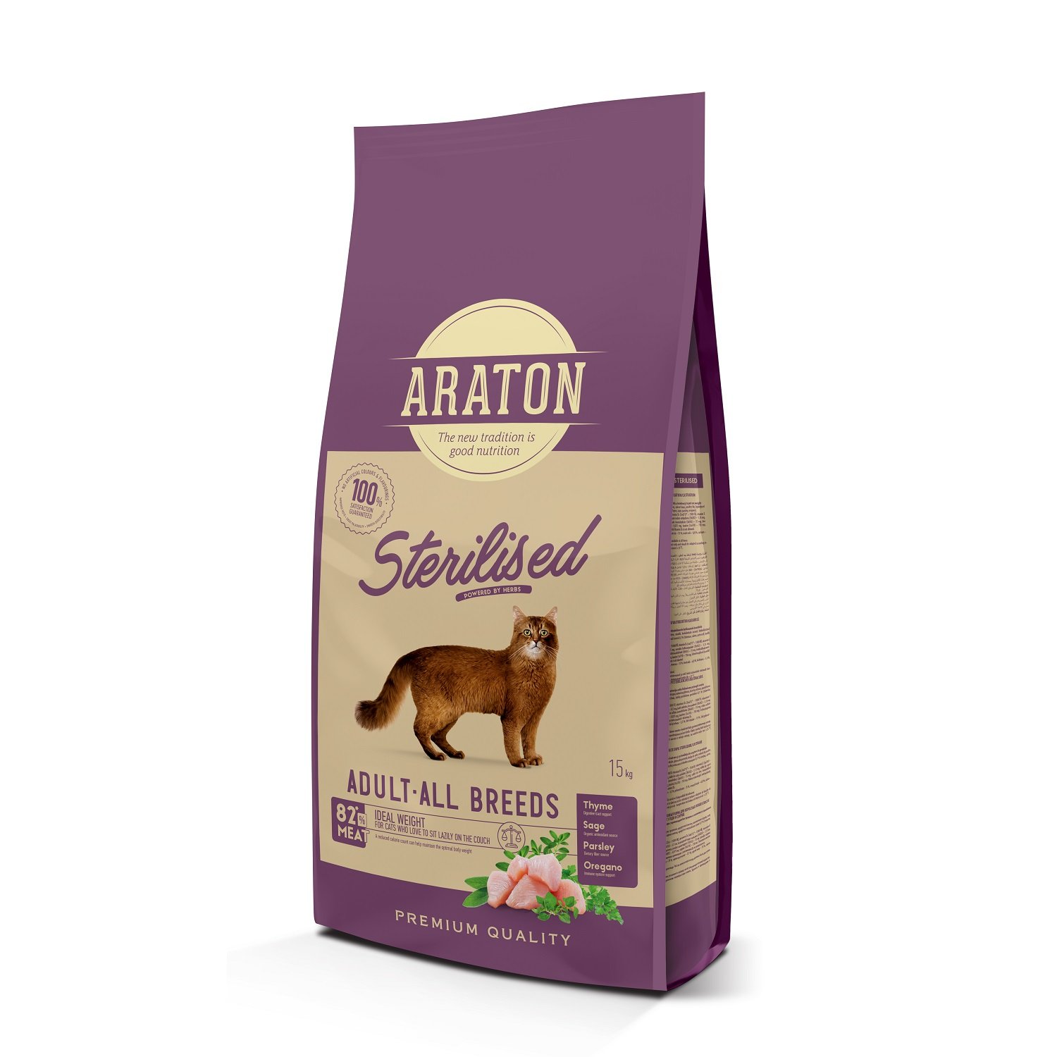 art47473 Сухий корм для стерилізованих котів ARATON Sterilised Adult All Breeds, 15 кг - Зображення 1