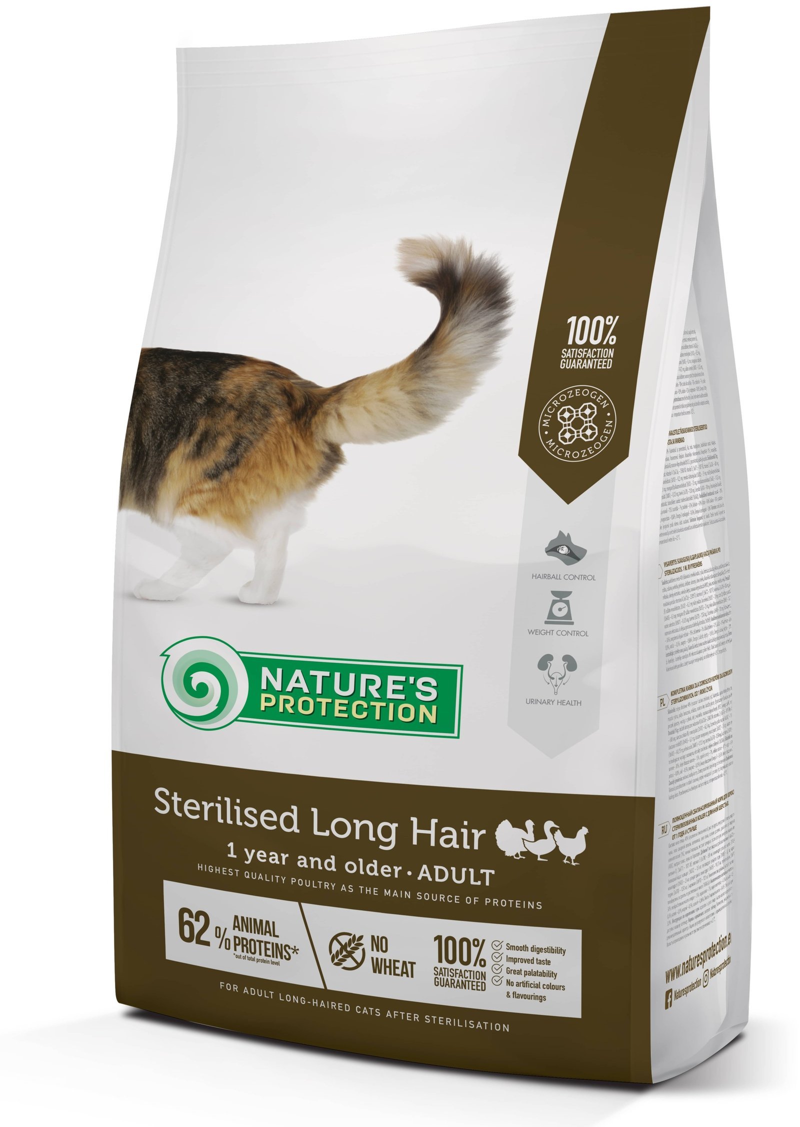 sukhoy-korm-dlya-dlinnosherstnykh-vzroslykh-koshek-posle-sterlizatsii-sterilised-long-hair-2kg-98234528873554_-018ec04790-2.jpeg Сухий корм для дорослих довгошерстих стерилізованих котів Nature's Protection 2 кг - Зображення 1