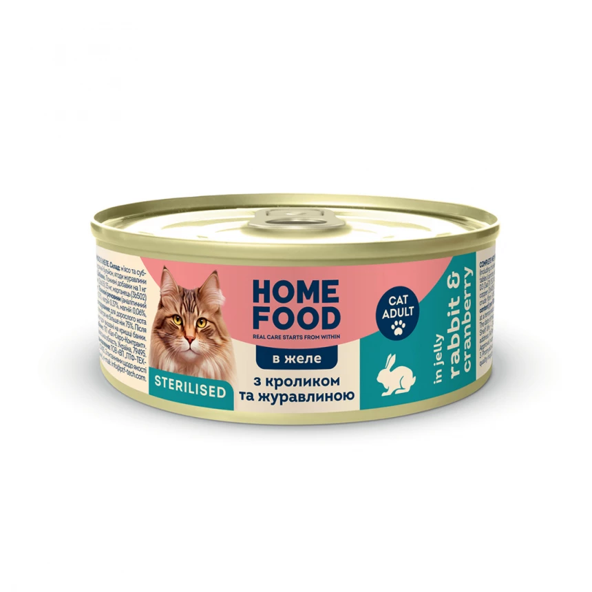 4820290093041 Консервований корм Home Food для стерилізованих/кастрованих дорослих кішок з кроликом та журавлиною в желе, 85 г - Зображення 1