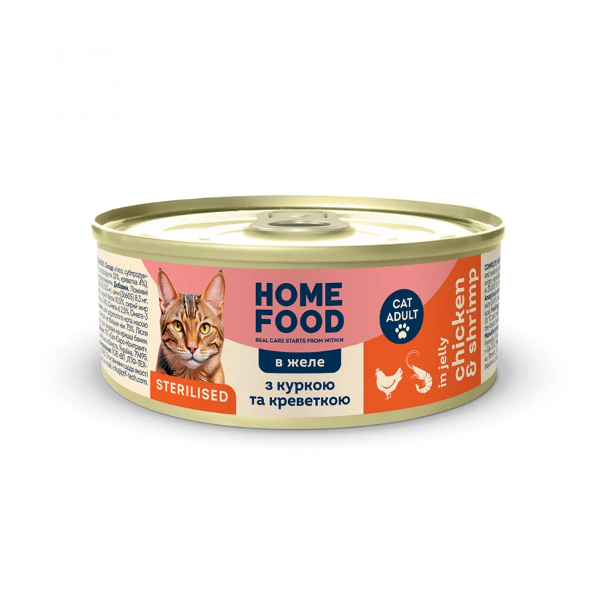 4820290093065 Консервований корм Home Food для стерилізованих/кастрованих дорослих кішок з куркою та креветкою в желе, 85 г - Зображення 1